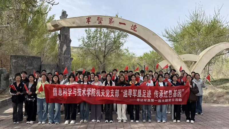 追寻军垦足迹 传承红色基因