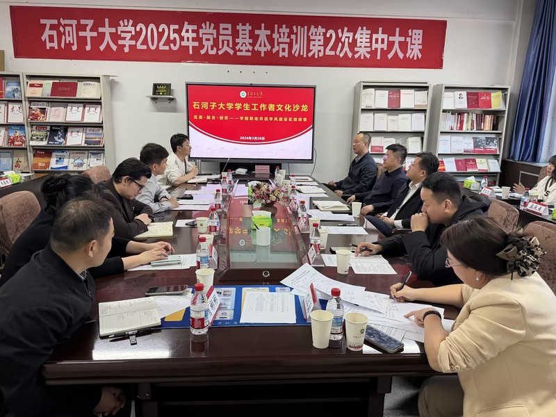 互鉴·融合·创优—yl23455永利学...