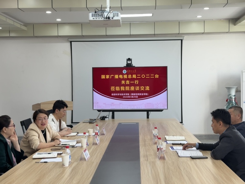 深化交流合作 共谋务实发展